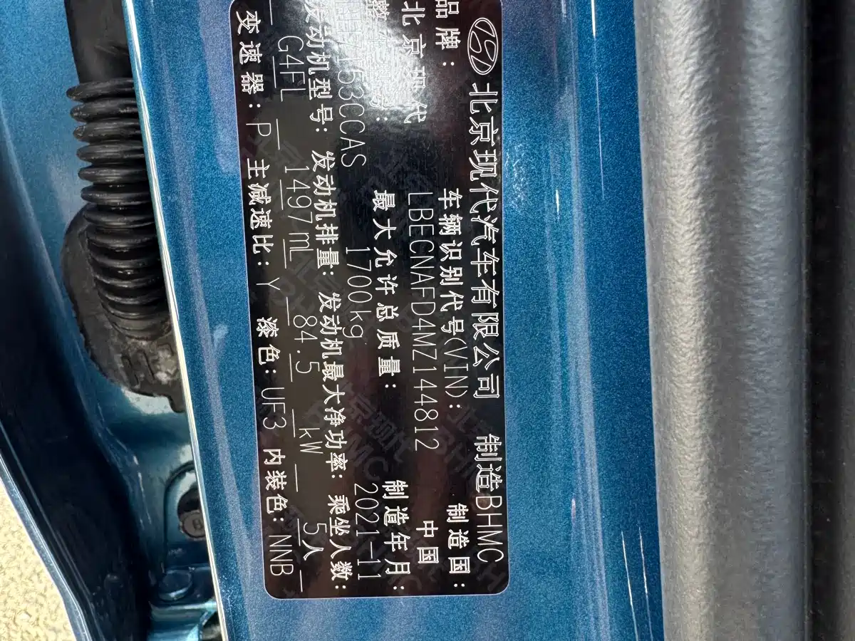 Hyundai Elantra 2022 1.5L CVT LUX Premium Edition фото 9