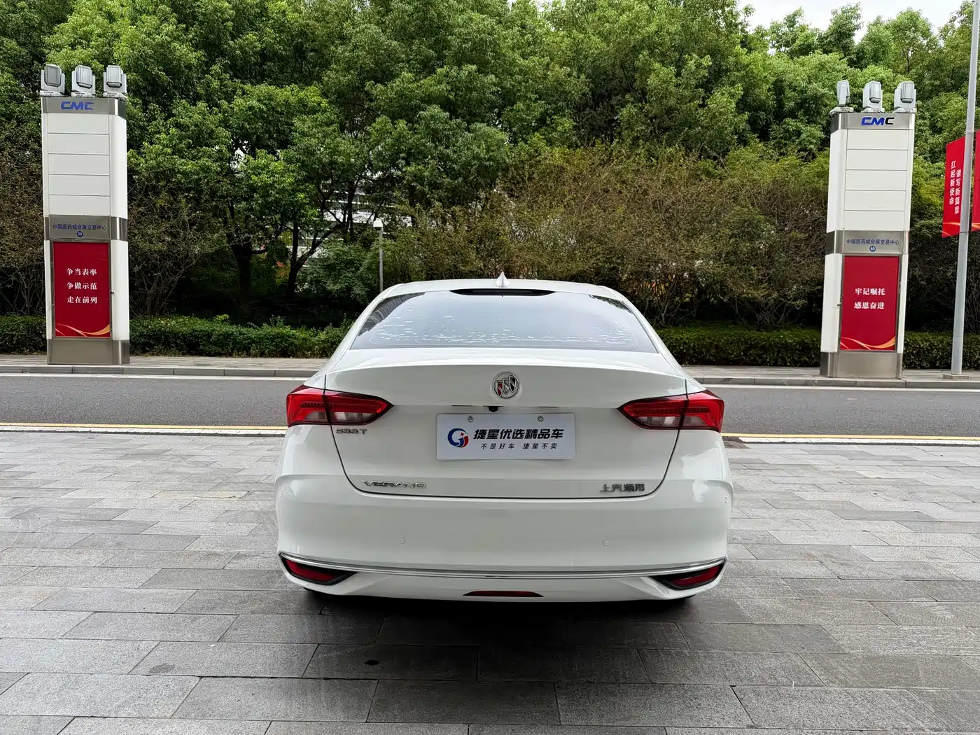 Buick Verano 2024 2023 Pro Joy Edition