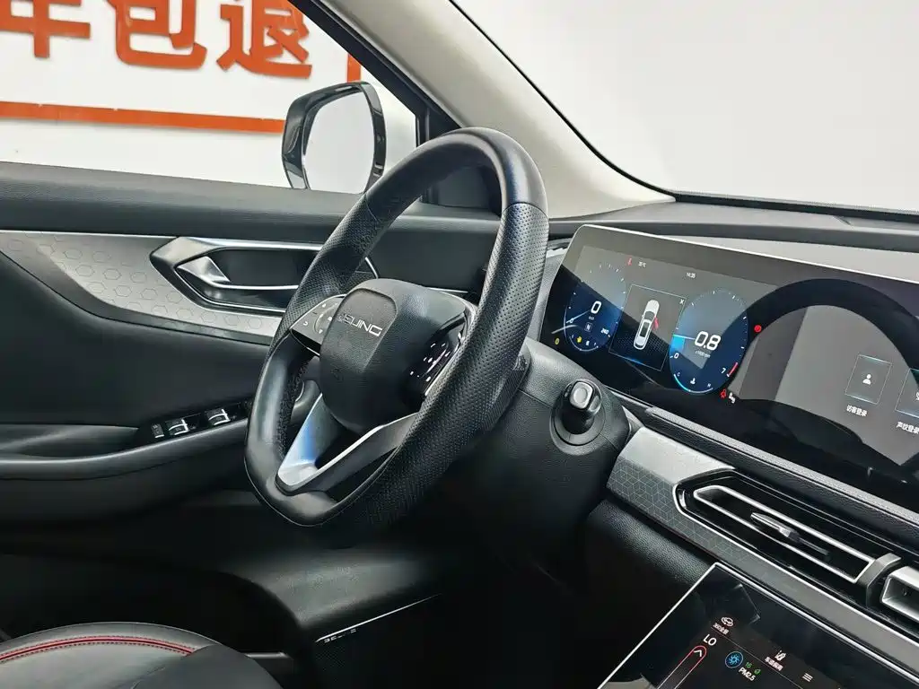 BAIC Beijing X7 2021 2020 1.5TD DCT Trend Edition