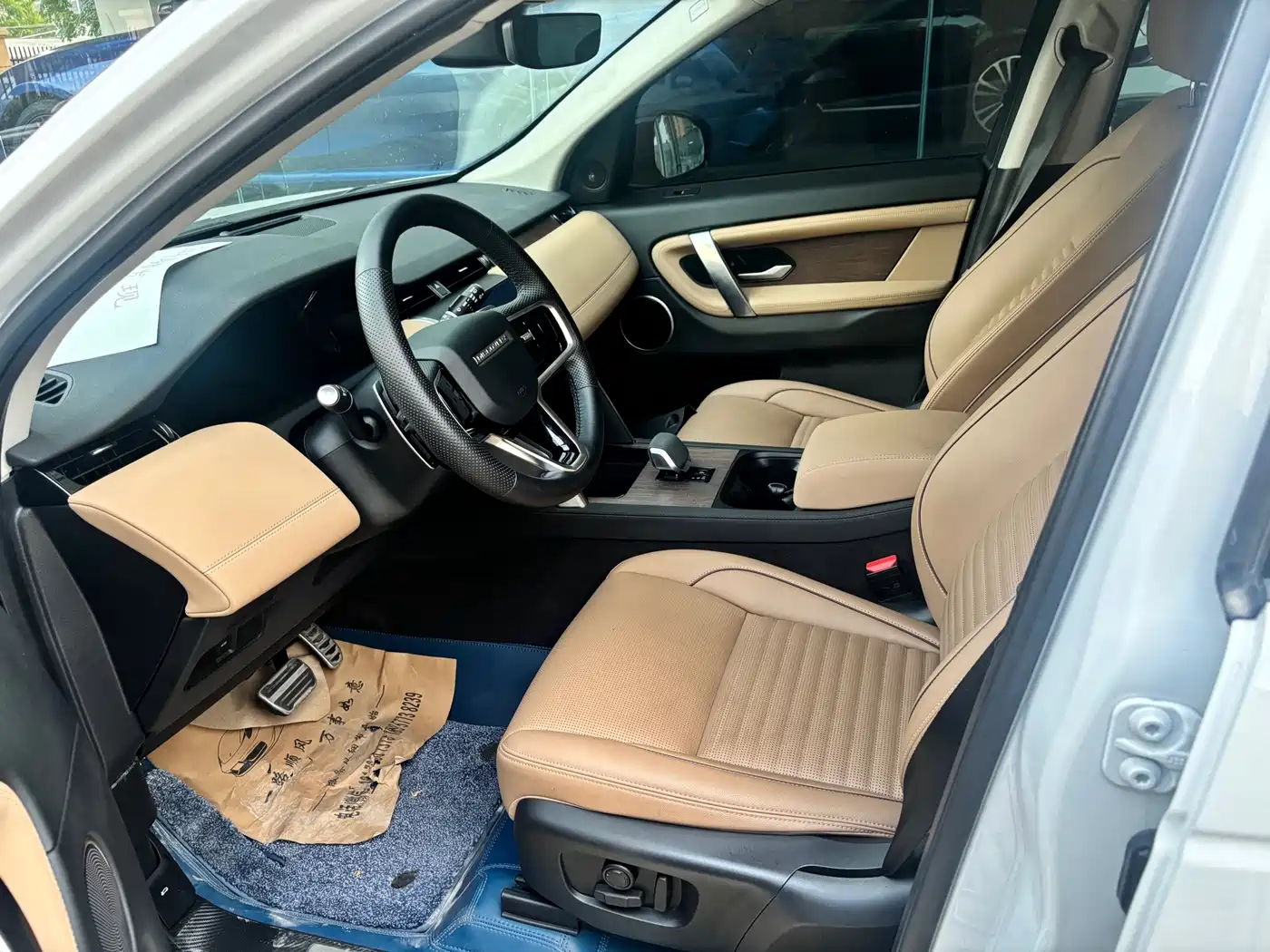 Photo 9 - Land Rover Discovery Sport