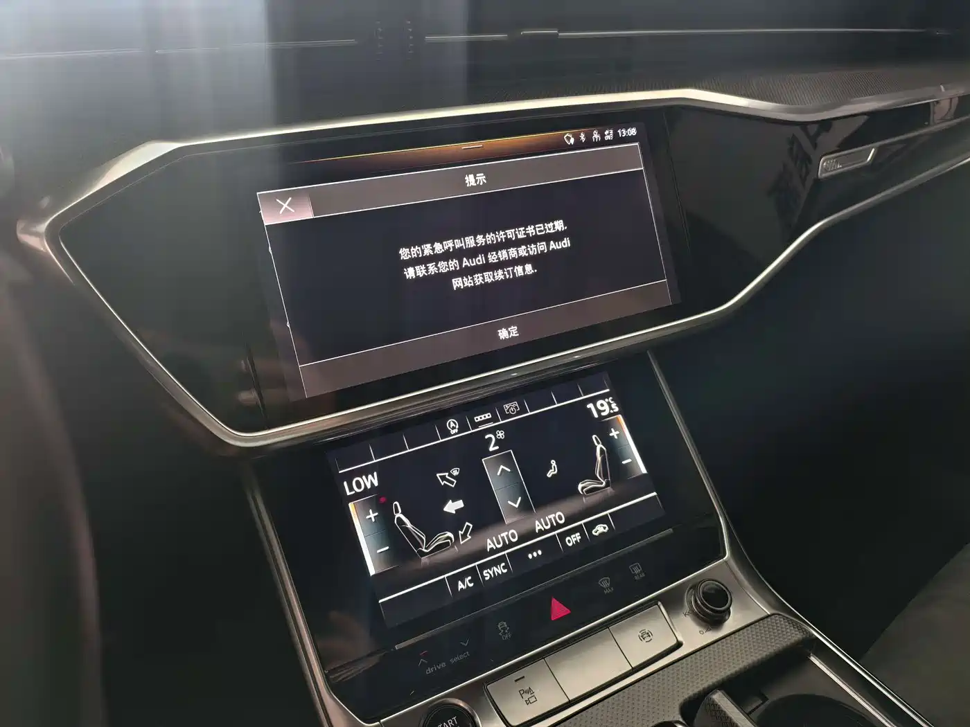 Фото 6 - Audi A6L