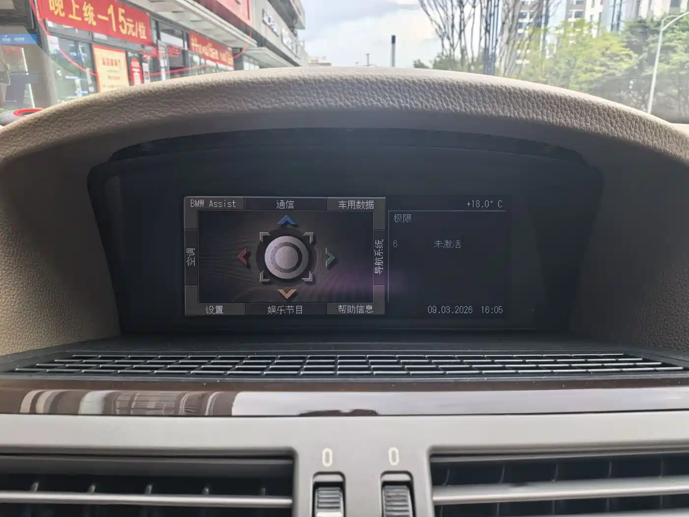 BMW 7 Series 2008 Model 730Li Leading фото 18