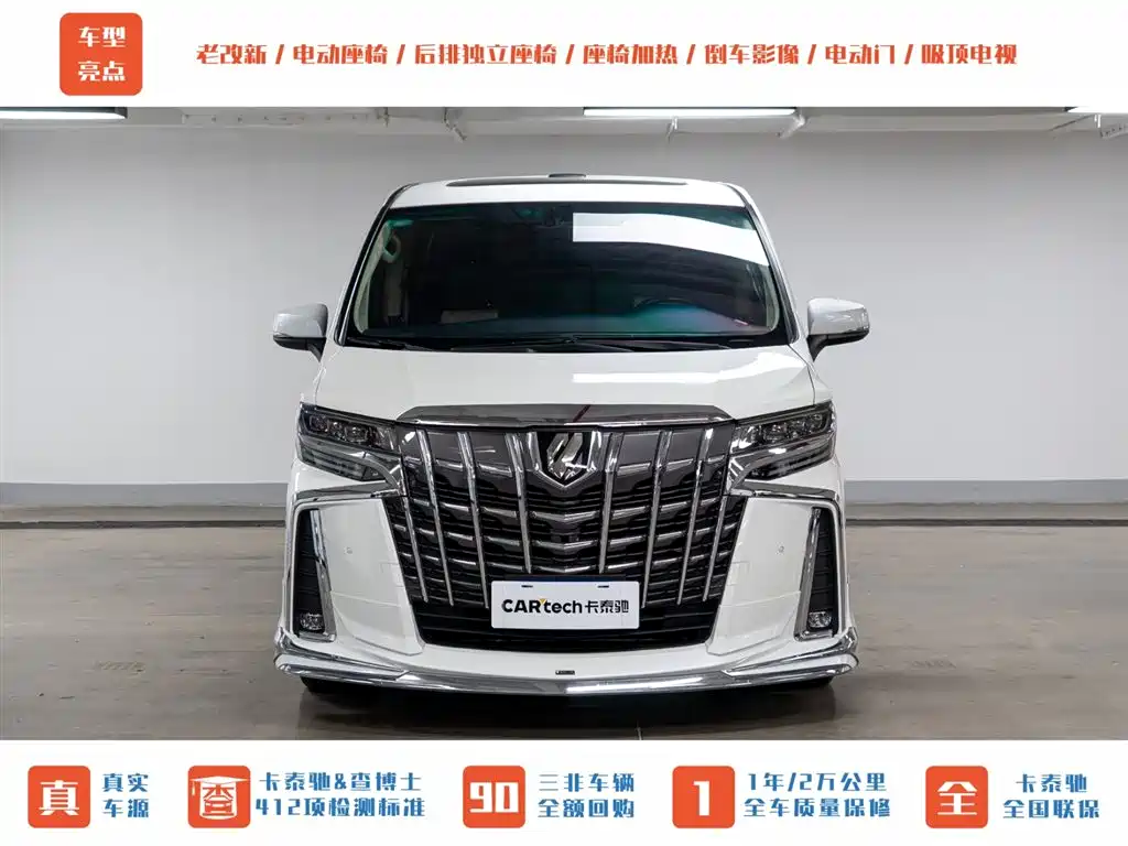 Toyota Alphard 2011 Model 2.4L Luxury фото 2