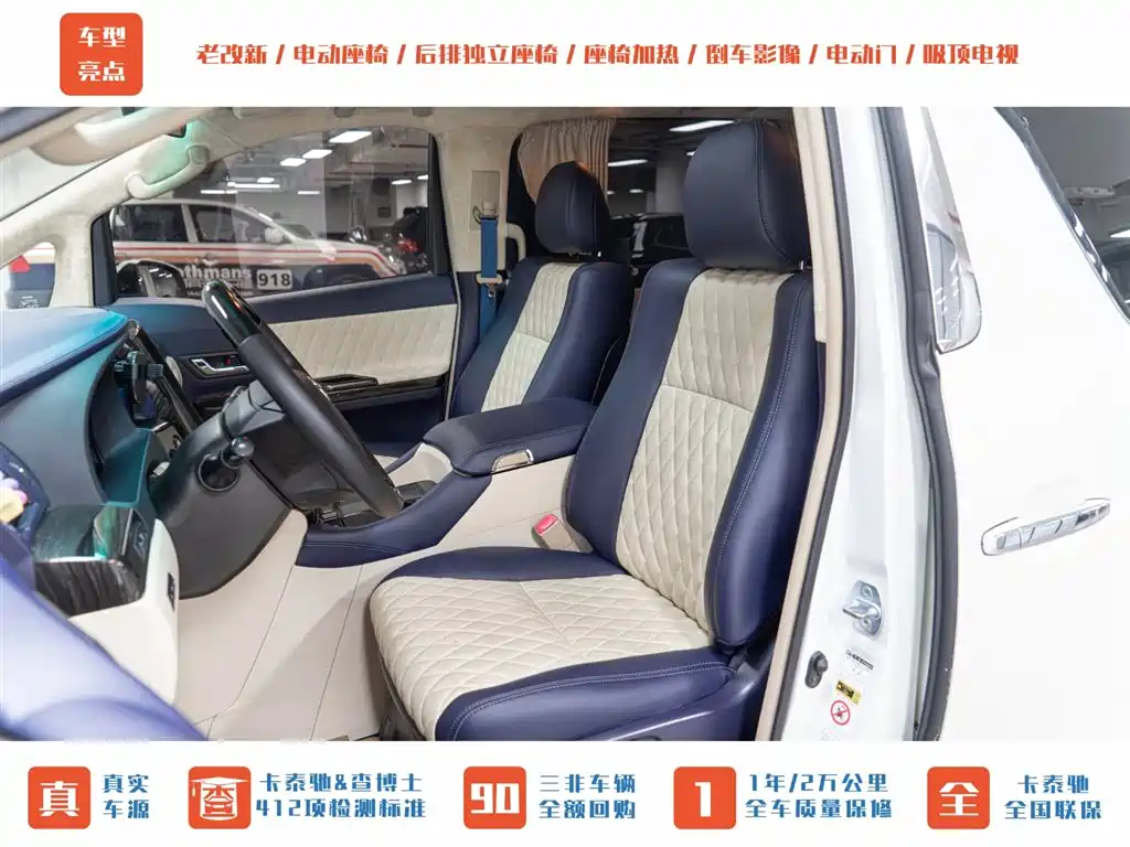 Toyota Alphard 2011 Model 2.4L Luxury фото 15