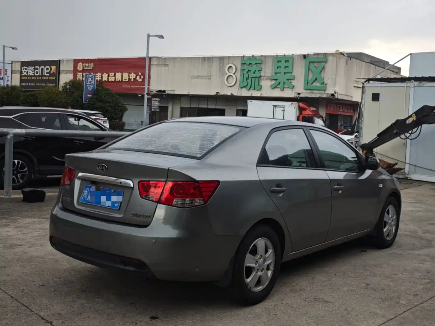 Kia Forte 2012 2012 1.6L AT GL Commemorative Edition