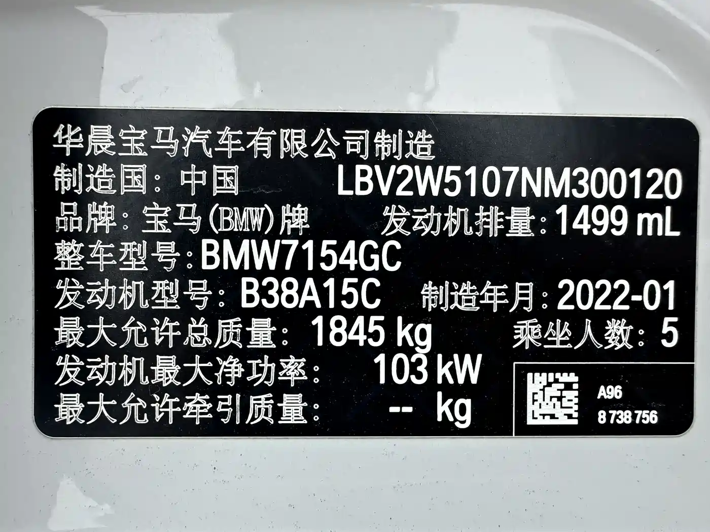 BMW 1 Series 2021 120i M Sport Shadow Edition фото 25