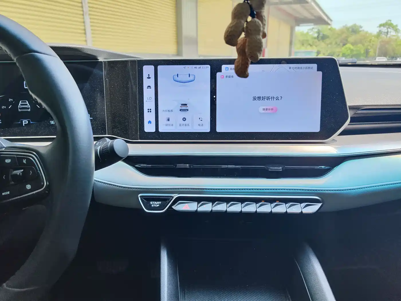 GEELY AUTOMOBILE BINRUI