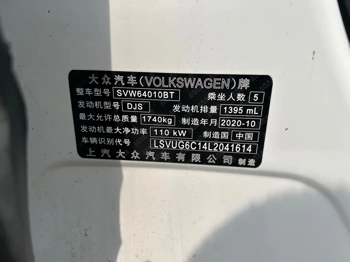 VOLKSWAGEN TU KAI
