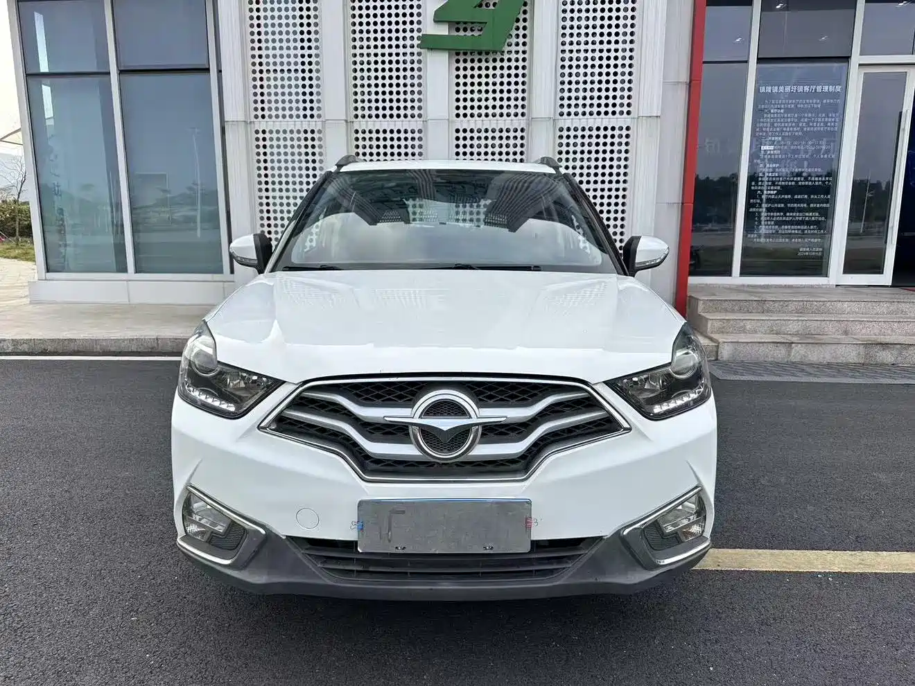 Haima S5 Youth Edition 2018 2018 1.6L CVT Luxury