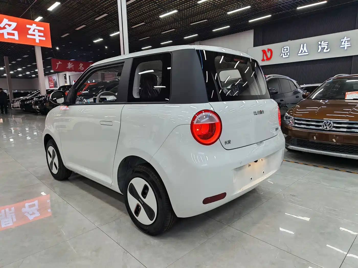 CHANGAN CHANGAN LUMIN