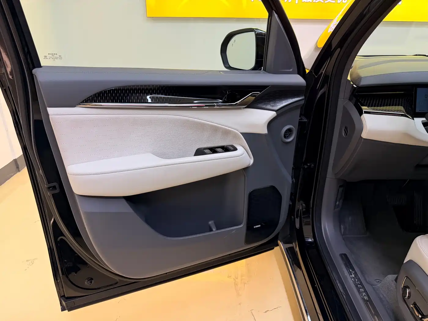 ZEEKR EXTREME KRYPTON 009