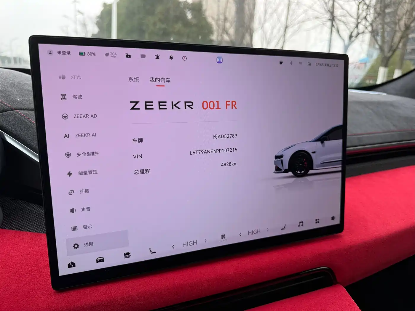 ZEEKR EXTREME KRYPTON 001 FR