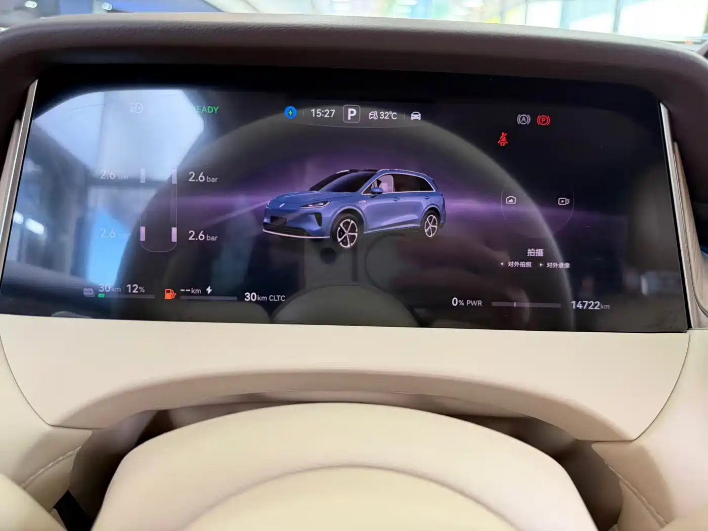 Shangjie SUV 2025 2025 Extended Range Edition