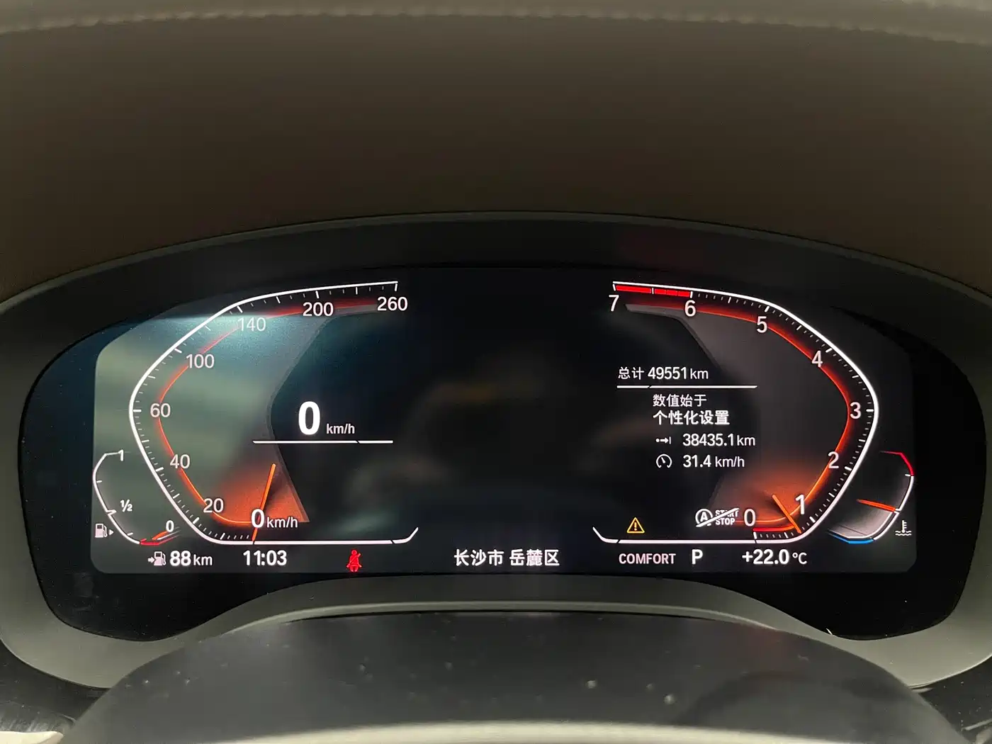 BMW 5 Series 2020 530Li Leading Luxury Package фото 16