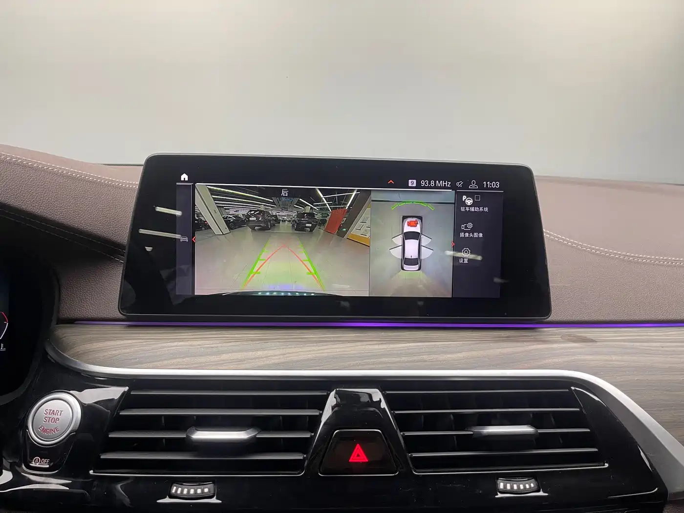 BMW 5 Series 2020 530Li Leading Luxury Package фото 17