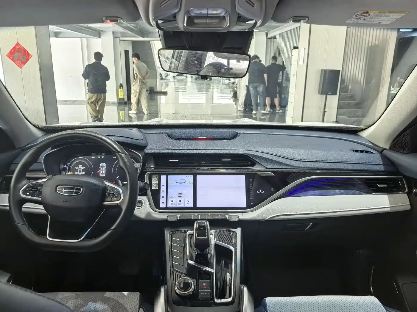 GEELY AUTOMOBILE BOYUE