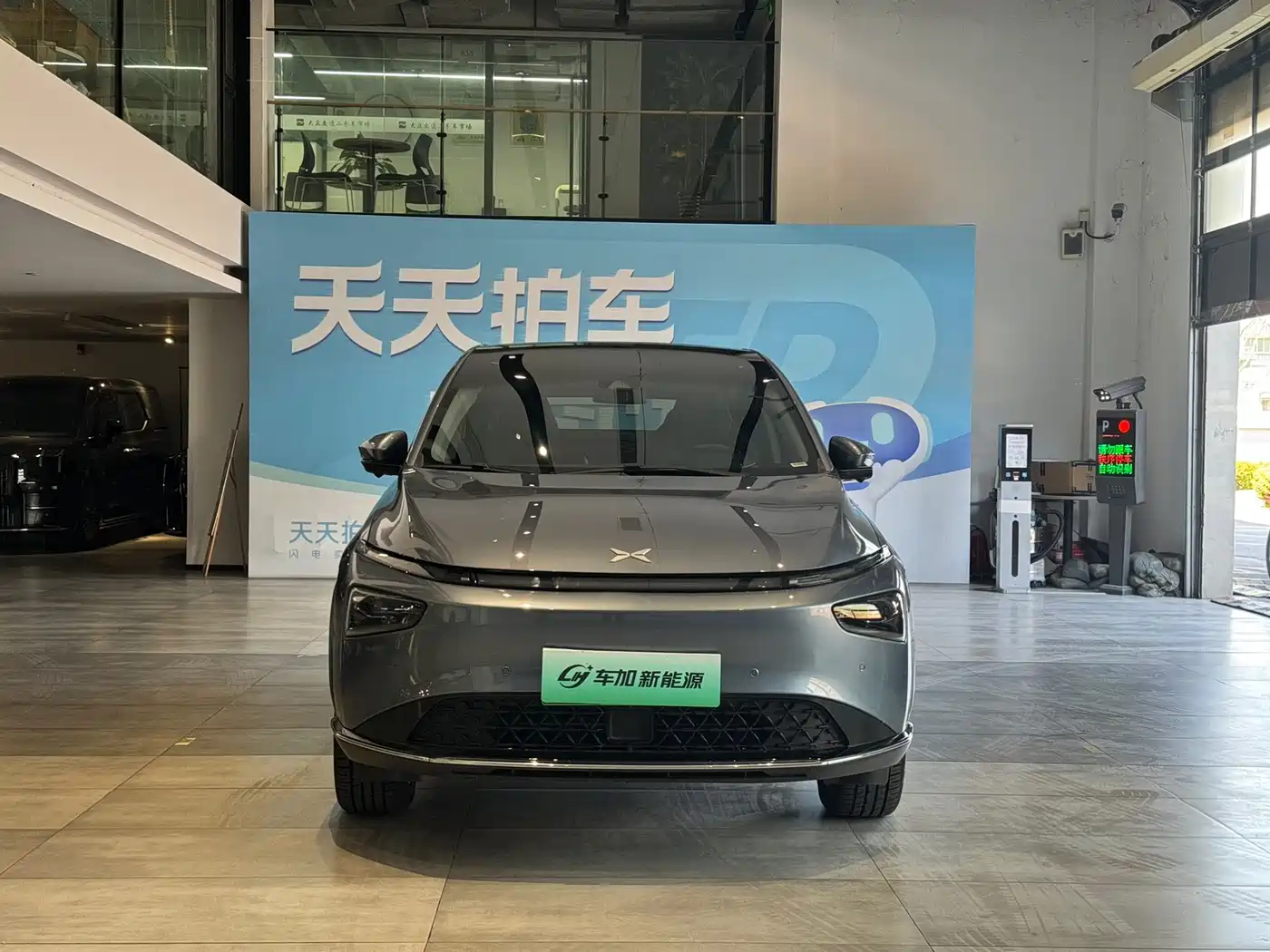 XIAOPENG G3