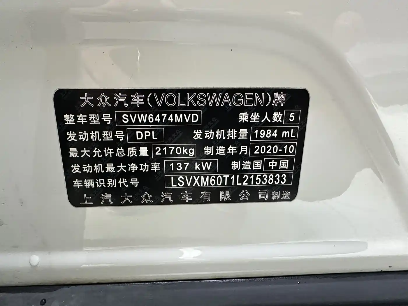 Volkswagen Tiguan L 2021 330TSI Automatic 2WD R-Line Premium фото 10