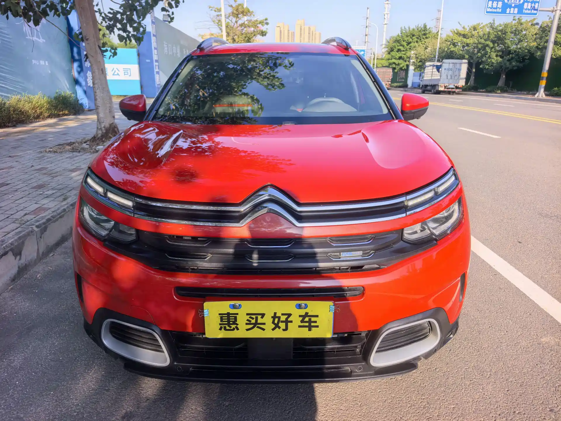 Фото 2 - Citroën Tianyi C5 AIRCROSS
