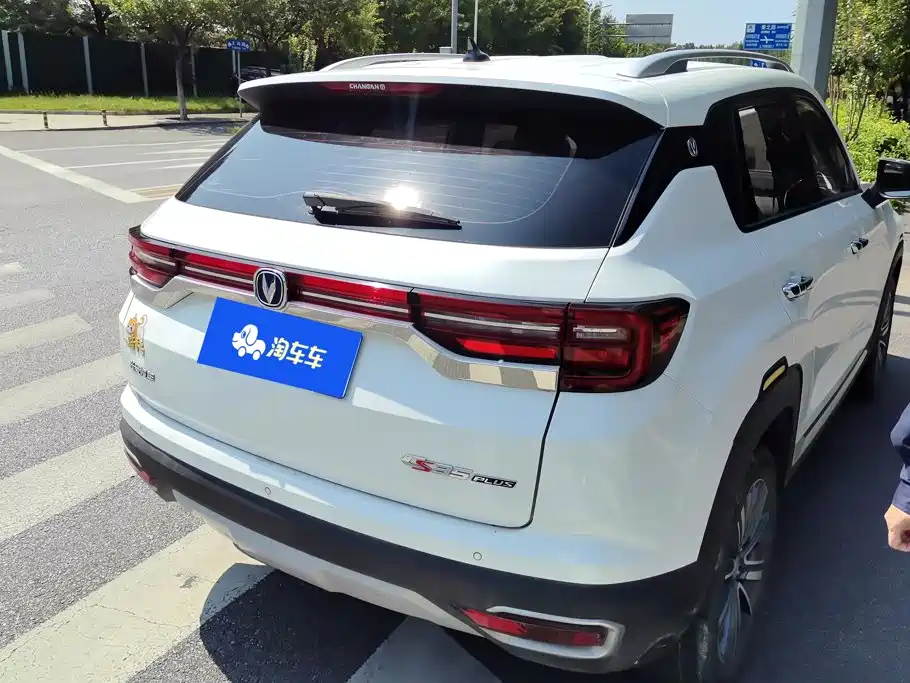 Changan CS35 PLUS 2019 2018 1.6L Manual Smooth Connect China V