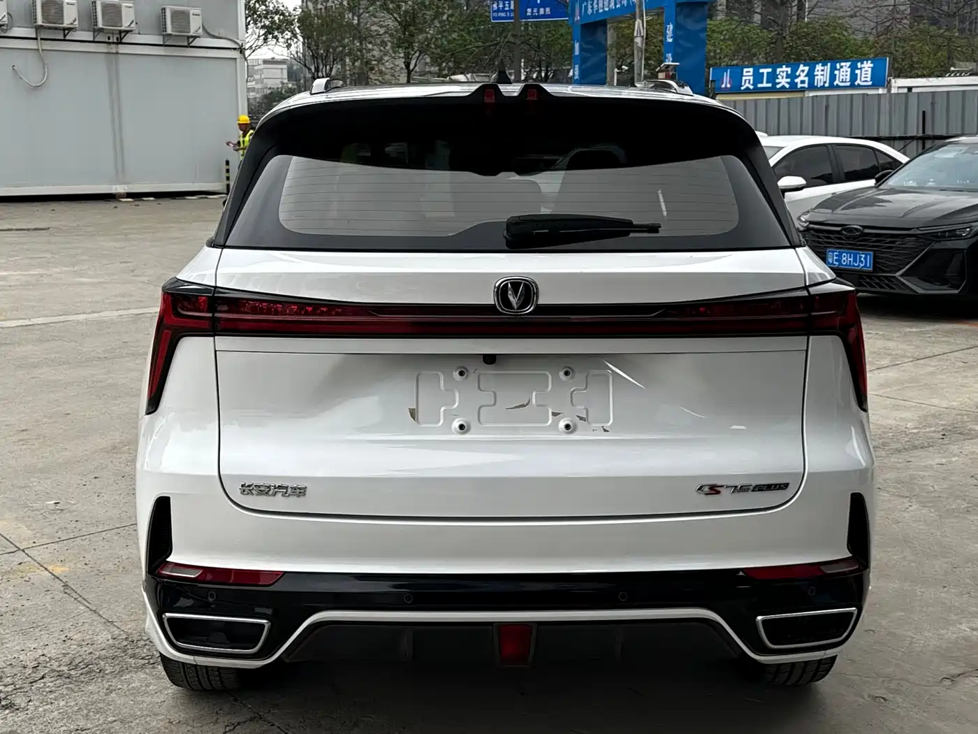 CHANGAN CS75 PLUS