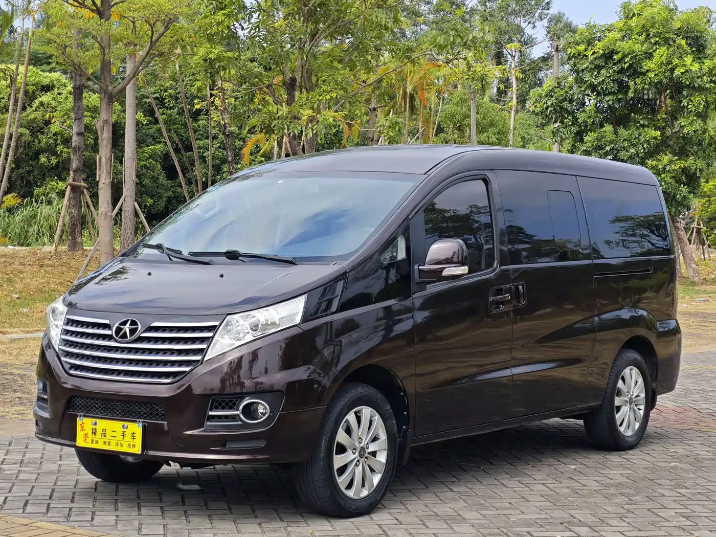 JAC Motors Refine M5 2017 2016 2.0T Gasoline Automatic Business Edition