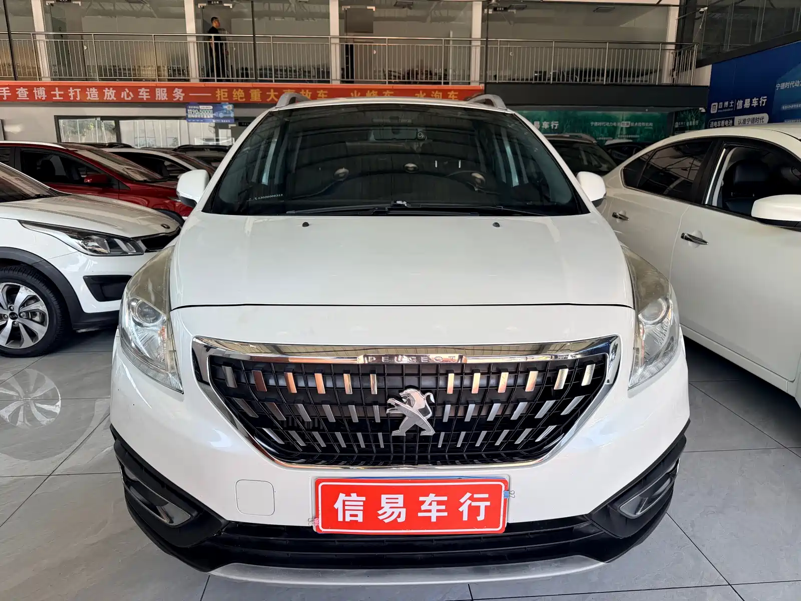 Photo 2 - Peugeot 3008