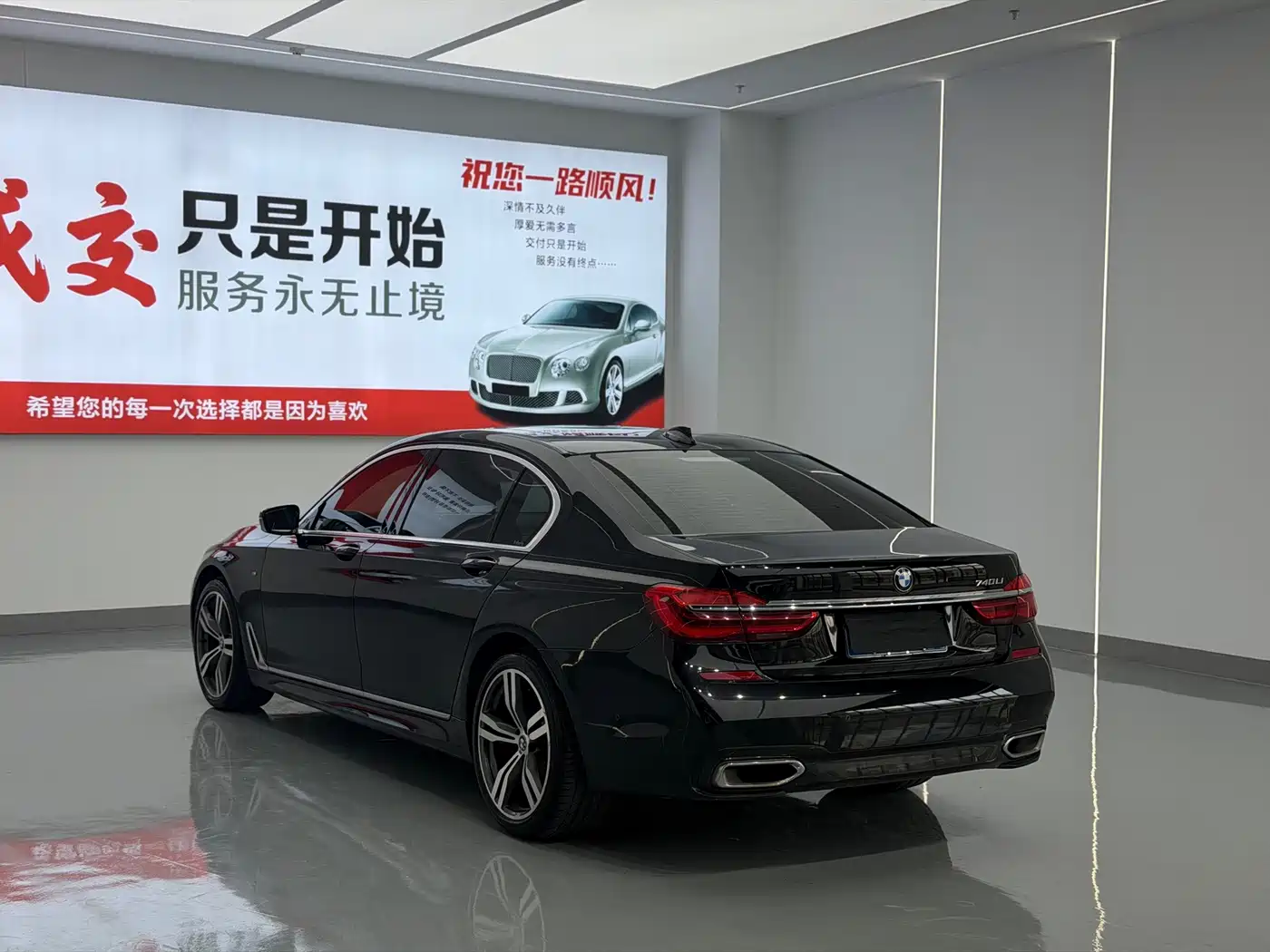 Photo 16 - BMW 7 Series