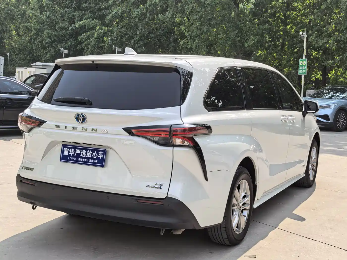 Toyota Sienna 2024 2.5L Hybrid Comfort Edition фото 15
