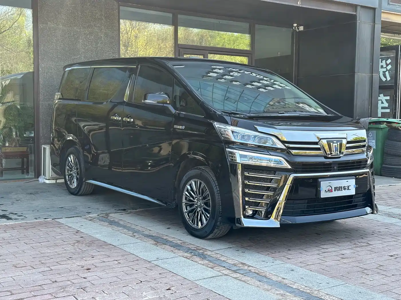 Toyota Vellfire 2021 Crown Hybrid 2.5L HV Supreme Edition фото 2