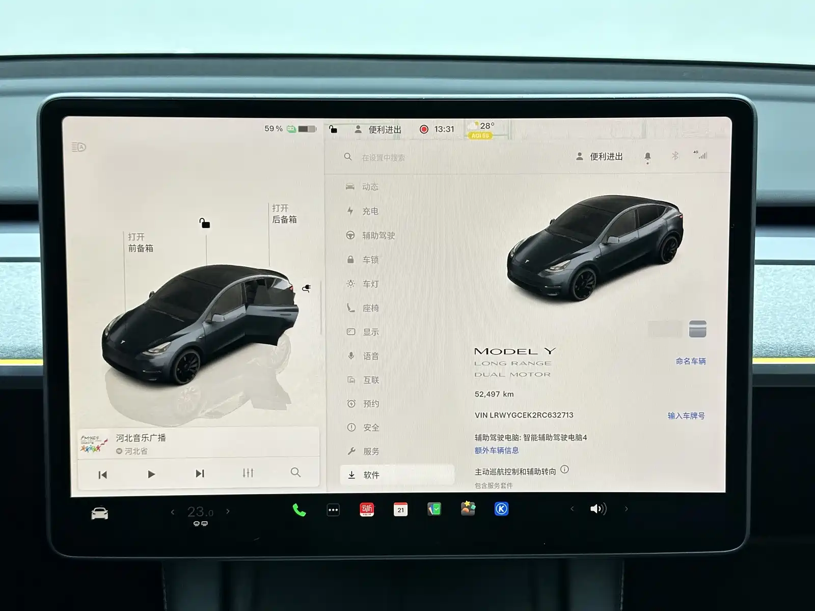 Фото 15 - Tesla Model Y