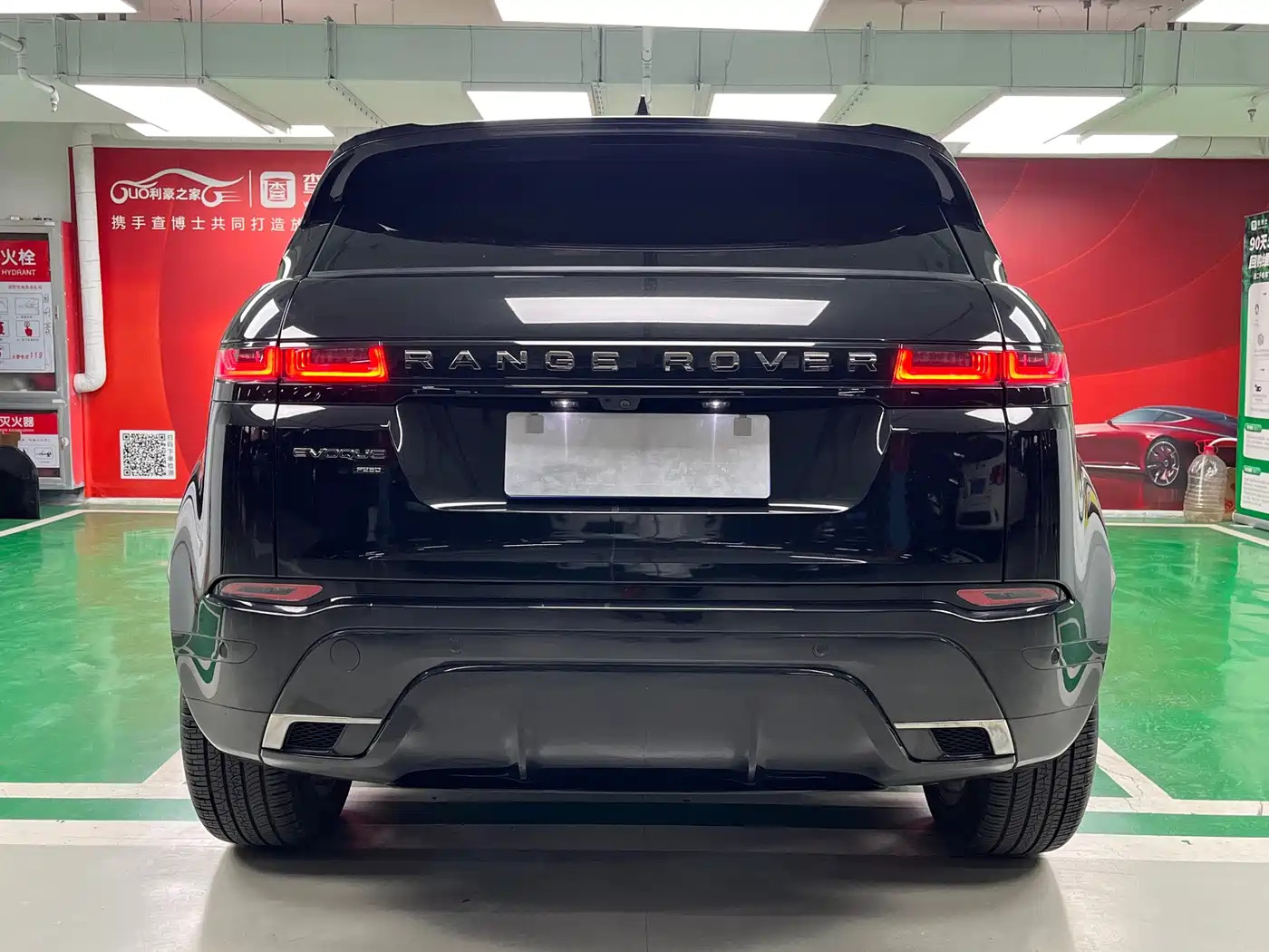 LAND ROVER RANGE ROVER AURORA