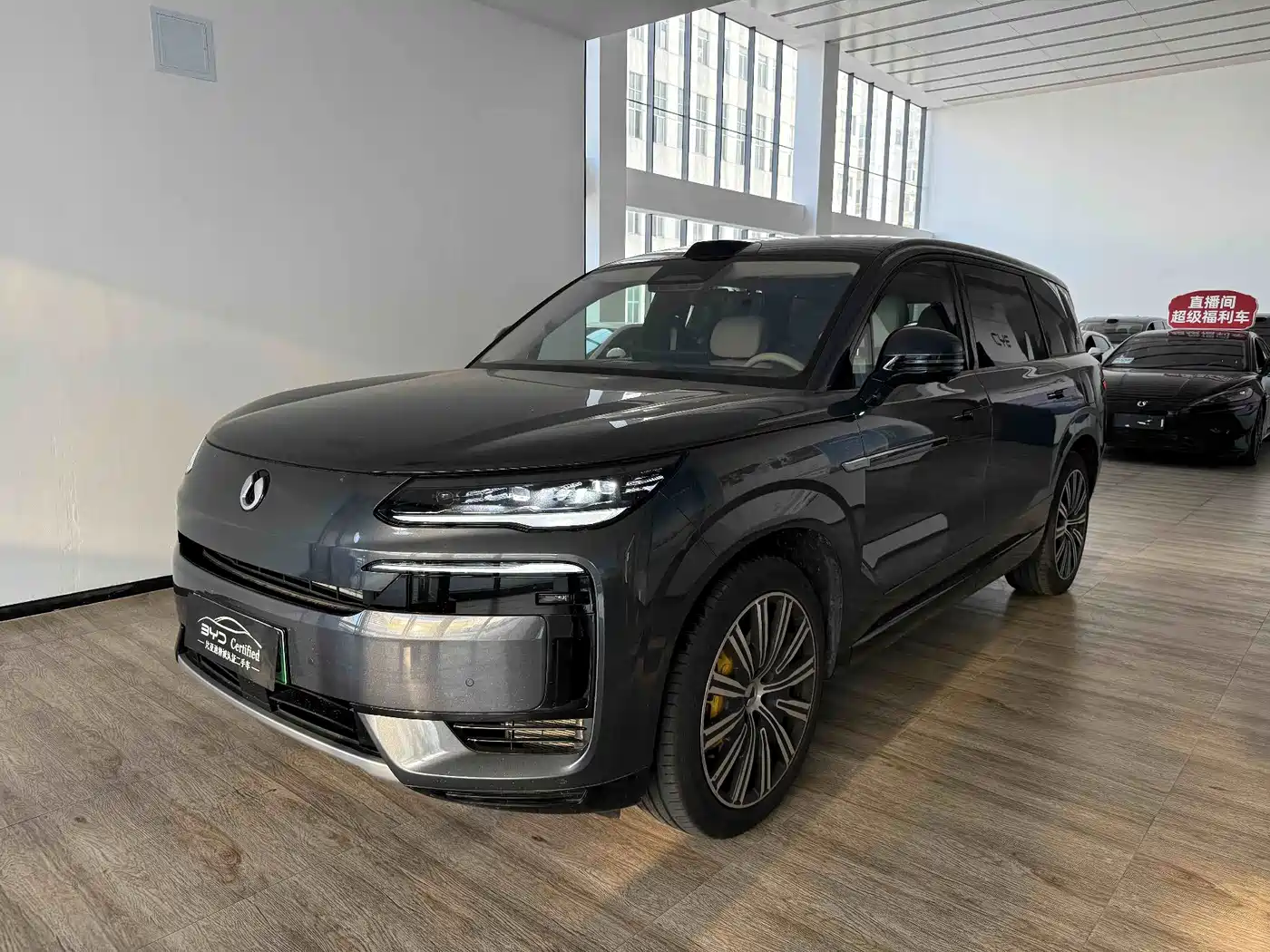 Denza N9 2026 2025 Model Prestige Edition