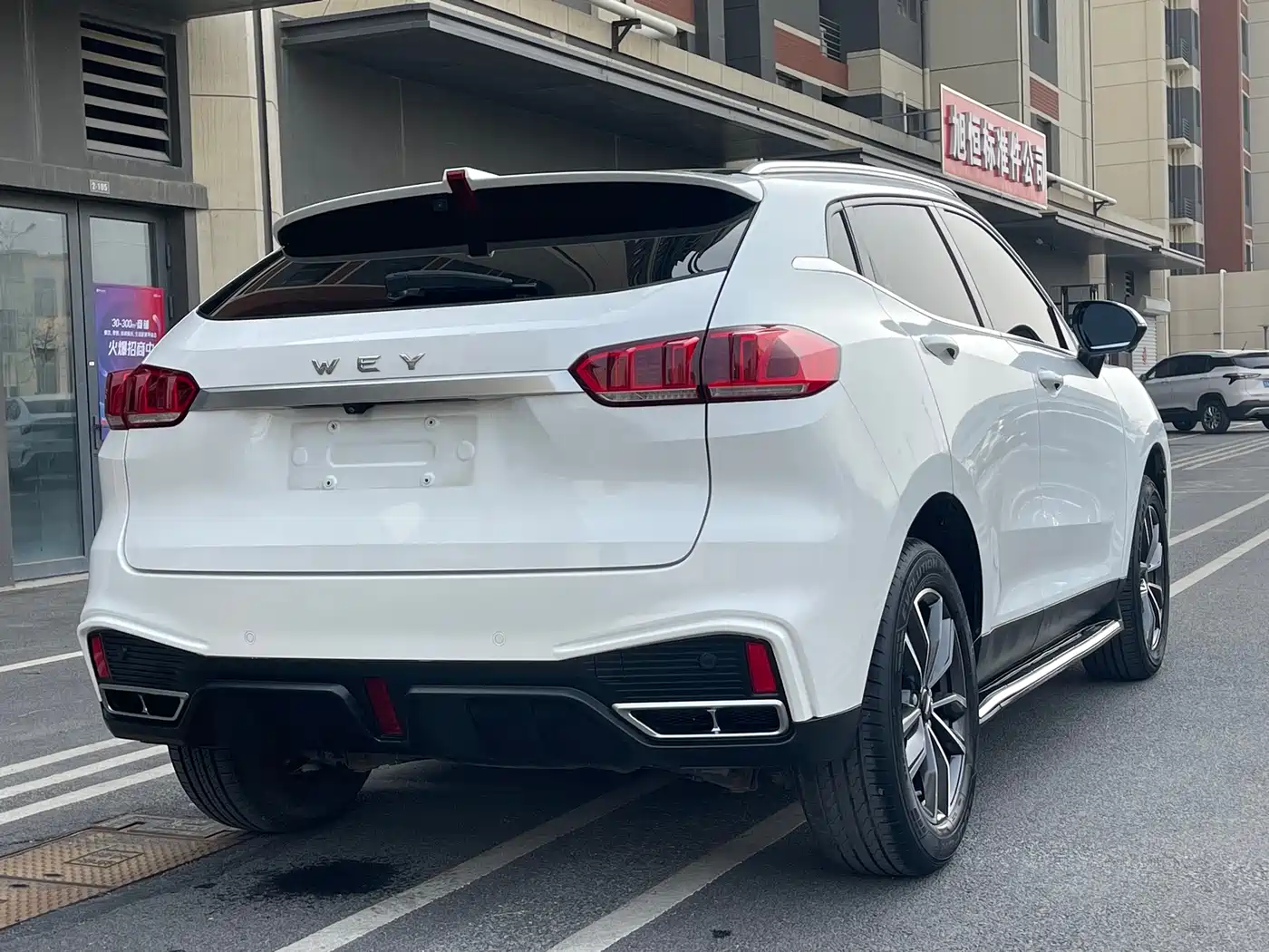 WEI PAI WEI BRAND VV5