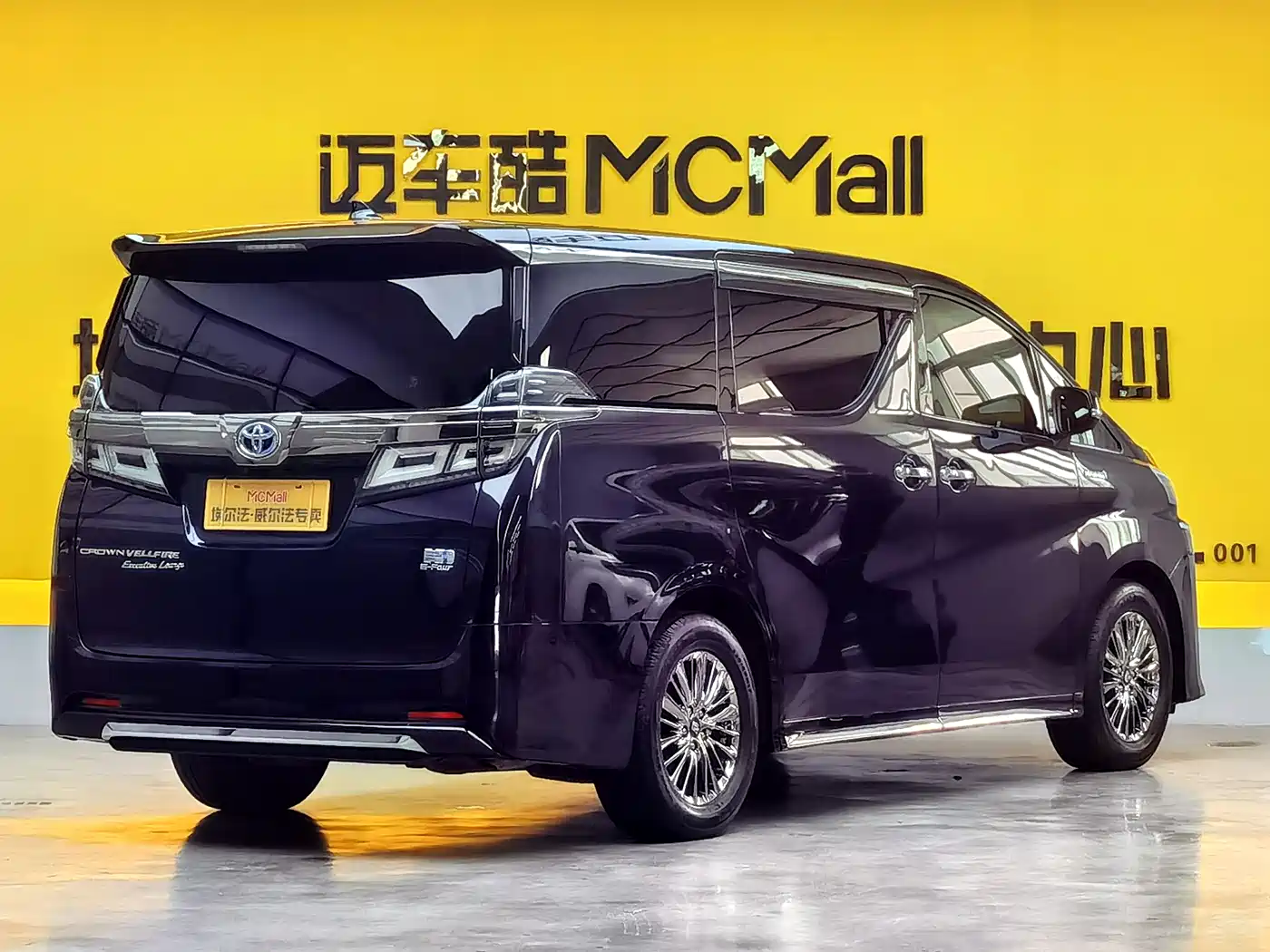 Toyota Vellfire 2021 Crown Hybrid 2.5L HV Supreme Edition фото 4