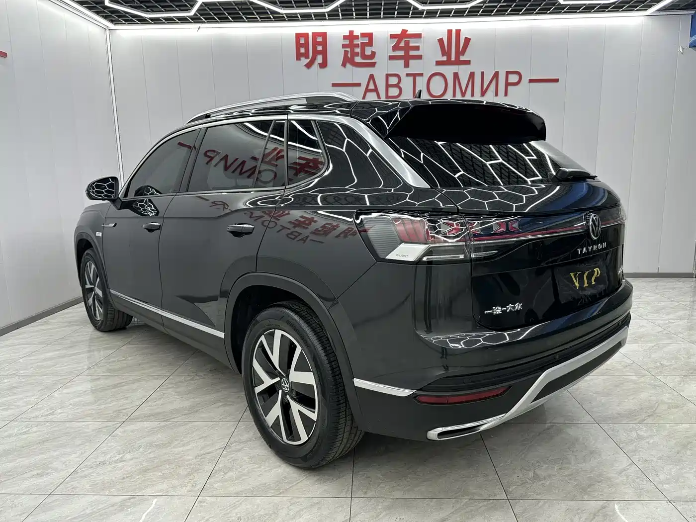 VOLKSWAGEN TANYUE