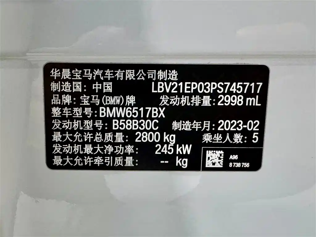 BMW X5 2022 Facelift xDrive 40Li M Sport Package фото 22