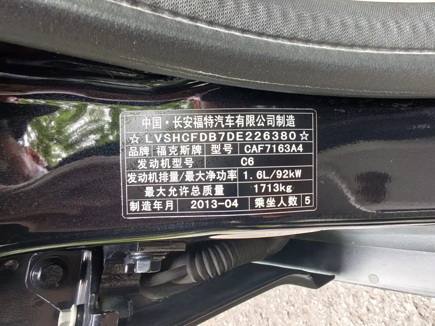 Ford Focus 2013 2012 Sedan 1.6L Automatic Trend