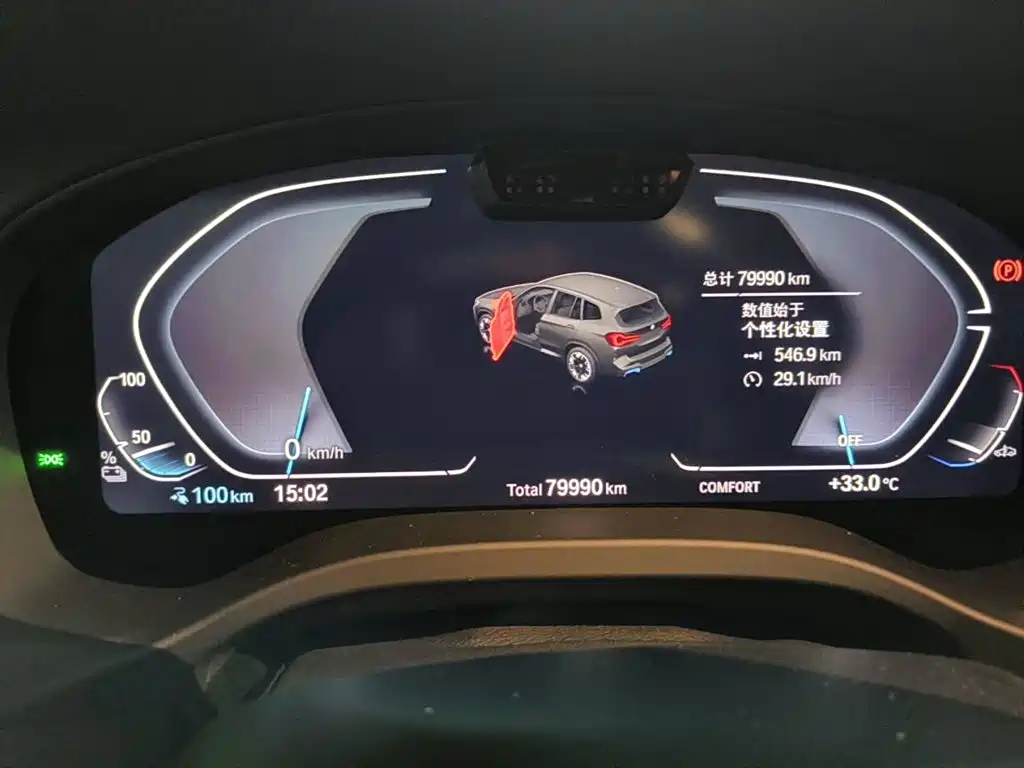 BMW iX3 2024 2023 Leading Type