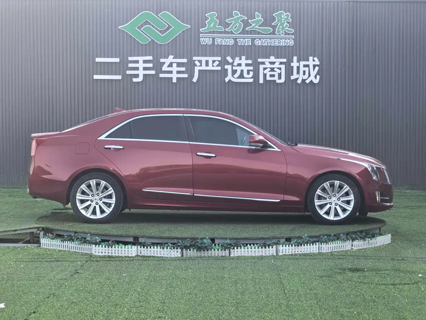 Cadillac ATS-L 2016 25T Comfort Model фото 4
