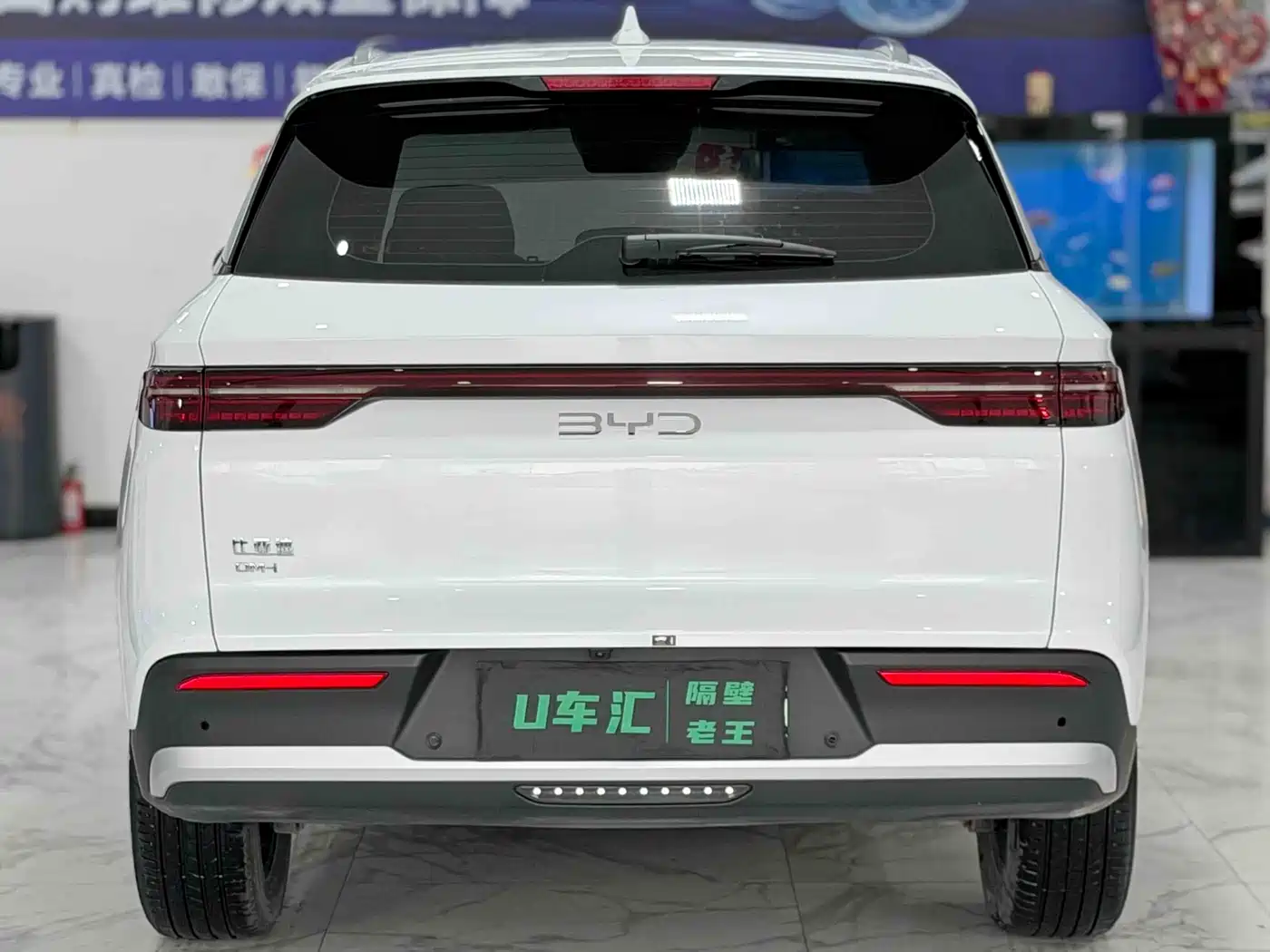 BYD SONGJIANG NEW ENERGY