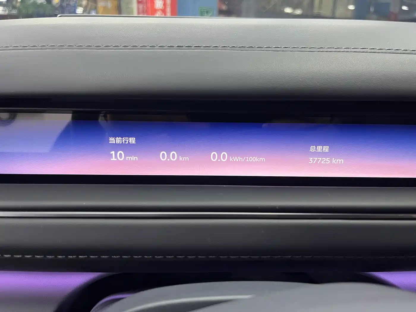 NIO ES8 2026 2025 Model 6-Seat Executive Luxury Edition