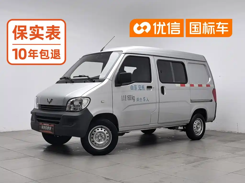 صورة 1 - Wuling Motors Wuling Zhiguang