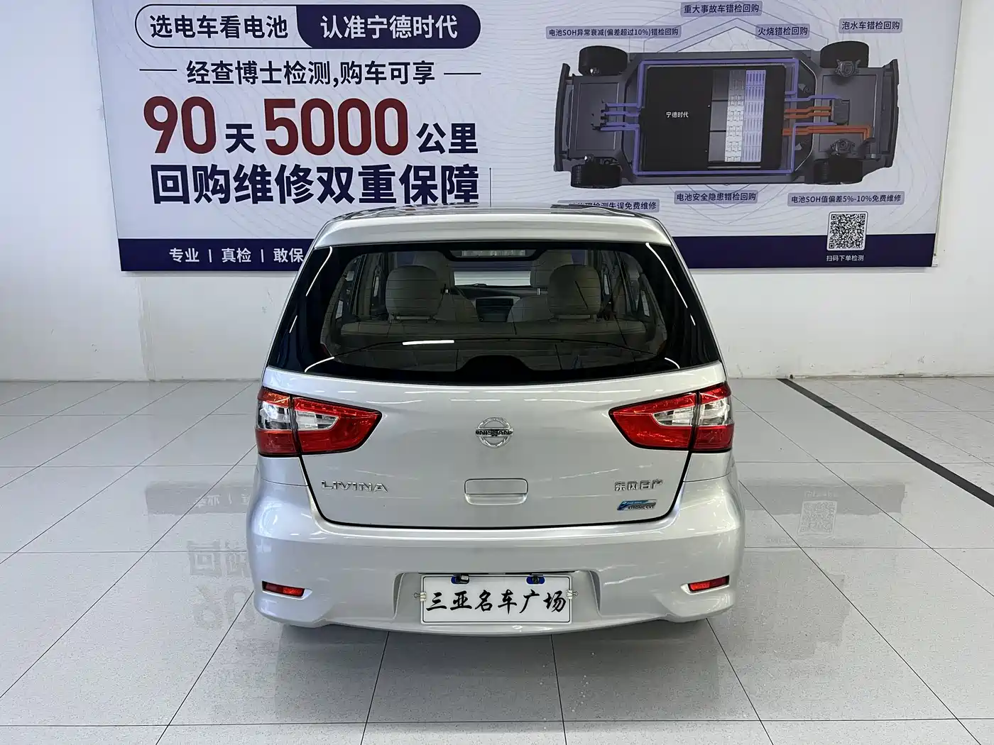 Nissan Livina 2013 2013 1.6XE CVT Comfort