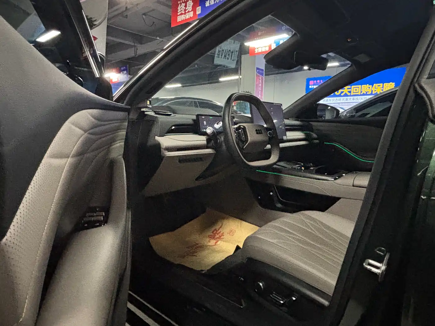 Geely Galaxy Galaxy Xingyao 8 2025 130km EM-P Starship Edition фото 4