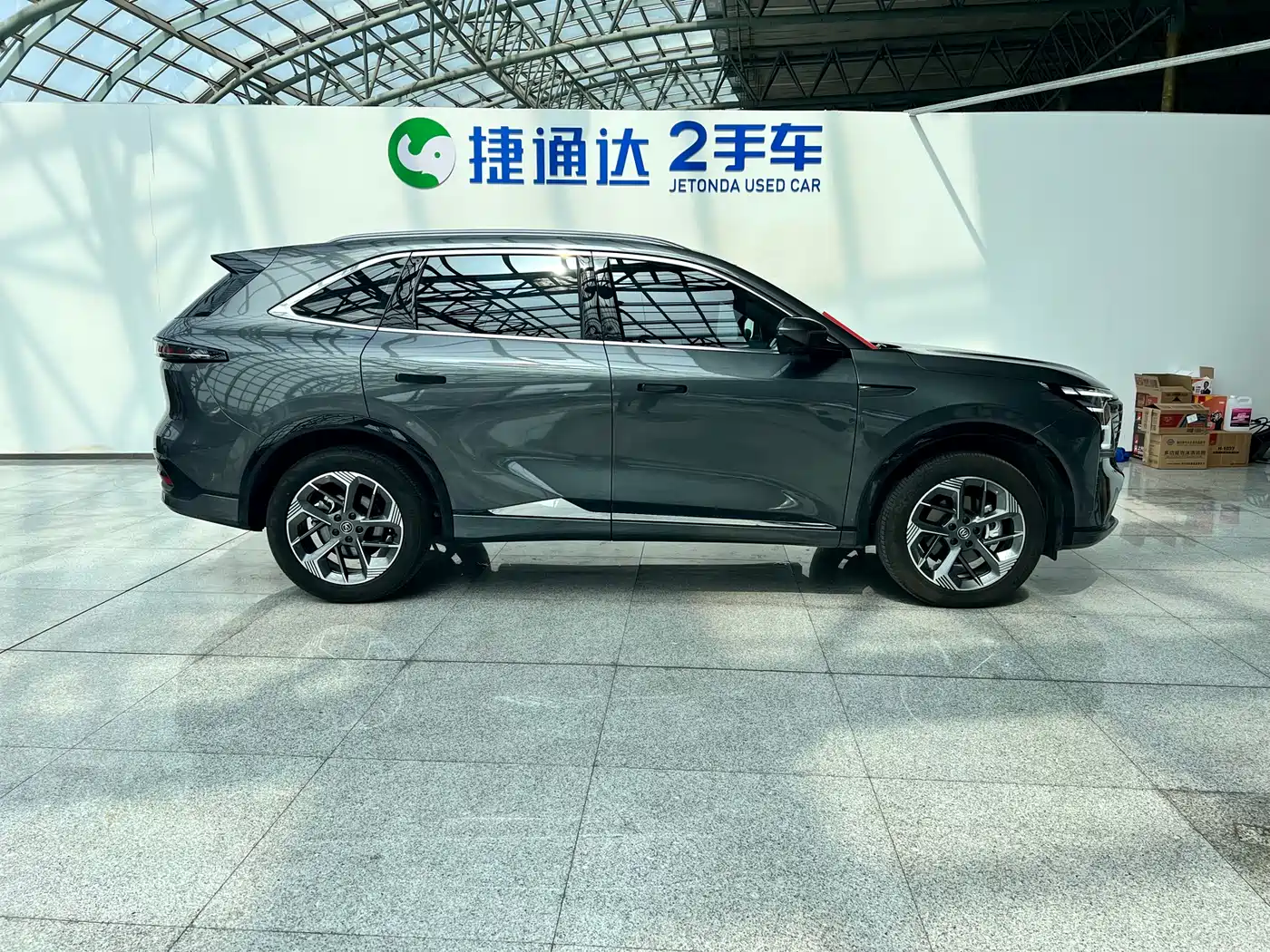 CHANGAN CS75 PLUS