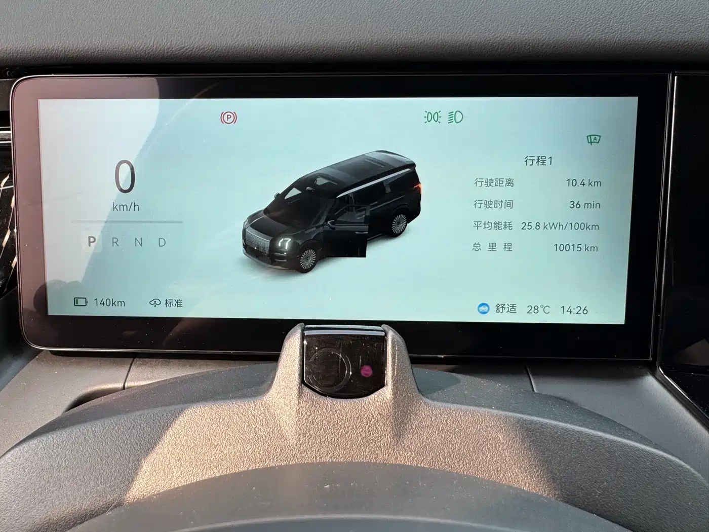 ZEEKR EXTREME KRYPTON 009