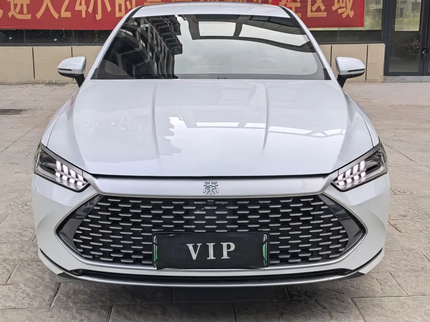 BYD Qin PLUS 2024 Glory Edition DM-i 55KM Leading фото 2