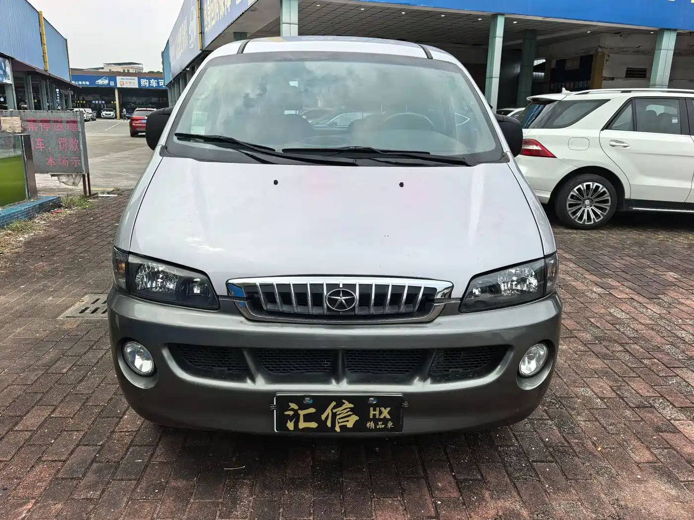 JAC Refine 2016 2015 2.0L Shuttle Gasoline Long Wheelbase Standard HFC4GA3-3D