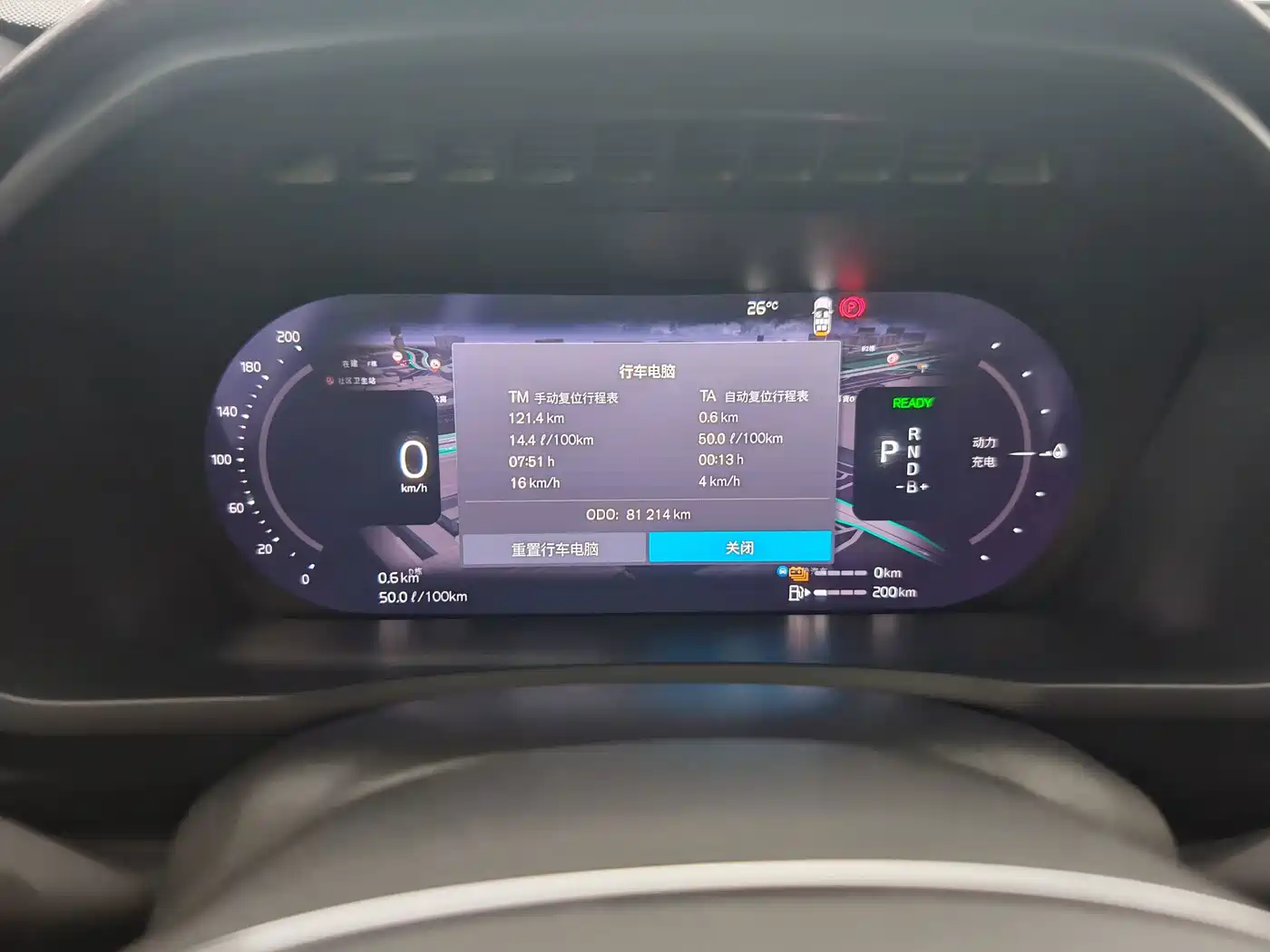 Volvo XC90 Plug-in Hybrid 2023 2023 T8 RECHARGE Intelligent Premium Luxury Edition 7-seater
